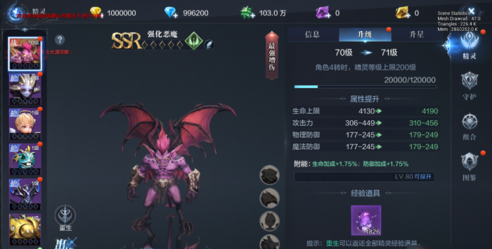 全民奇迹2魔法师选什么精灵