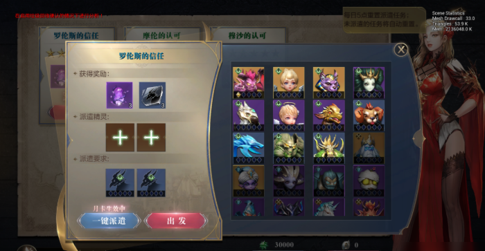 全民奇迹2魔法师选什么精灵