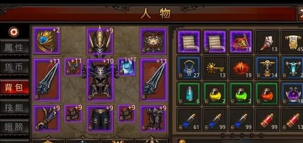 全民奇迹弓箭手搭配什么宝石