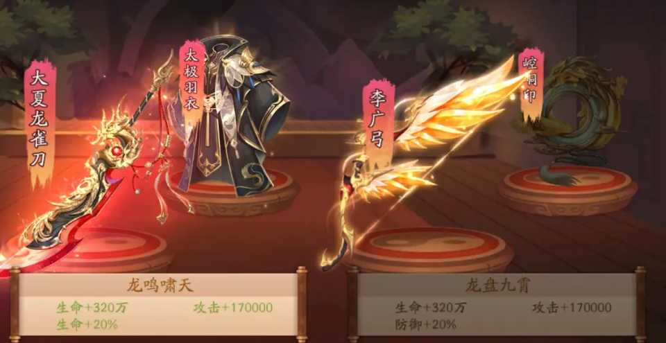 少年三国志2赤金张郃带什么神兵