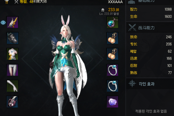 失落的方舟吟游诗人怎么加血