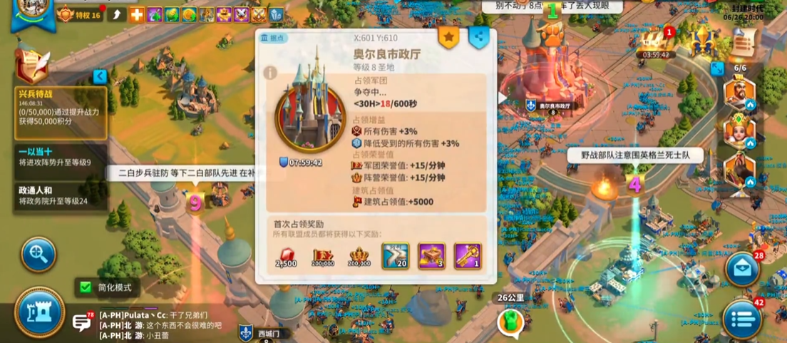 万国觉醒怎么带领100万部队