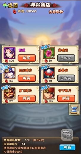 少年三国志七天怎么玩