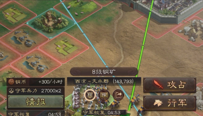 三国志战略版怎么开九级铜