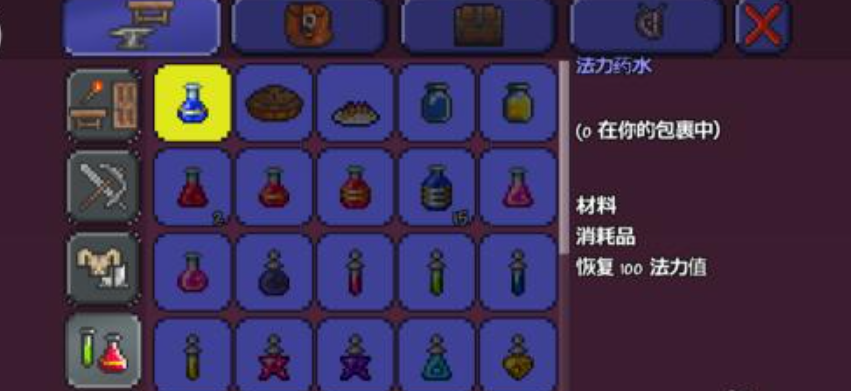 泰拉瑞亚药水哪里合成