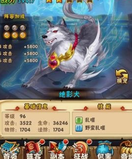 少年三国志夏侯惇用什么马