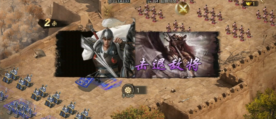 攻城掠地真貂蝉怎么过