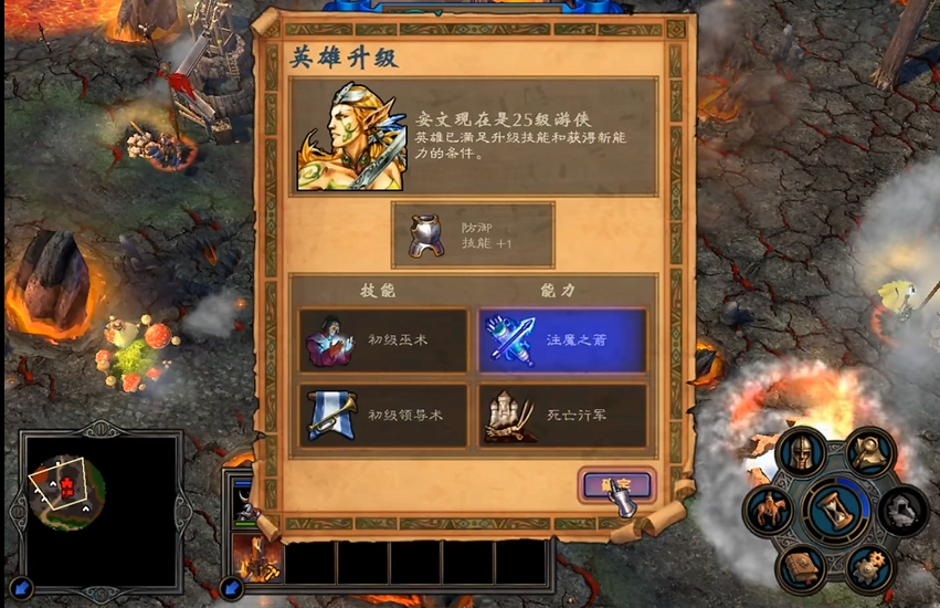 英雄无敌5强力英雄推荐什么