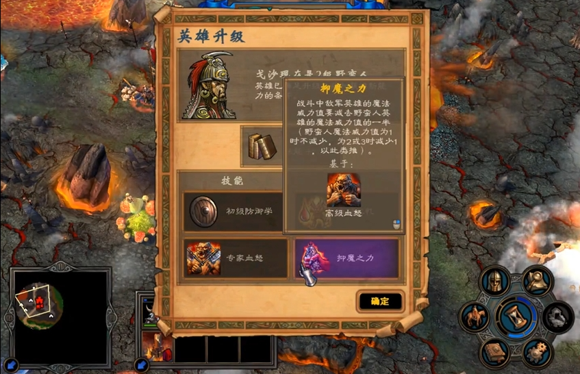 英雄无敌5强力英雄推荐什么