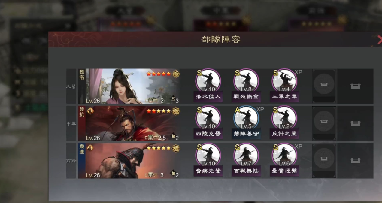 率土之滨怎么帮同盟打要塞