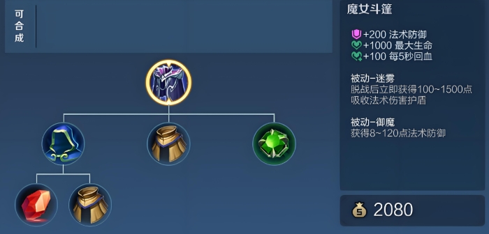 王者荣耀铠出装哪个最强 王者荣耀铠出装哪个最强