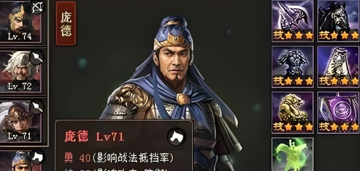攻城掠地庞德带什么装备