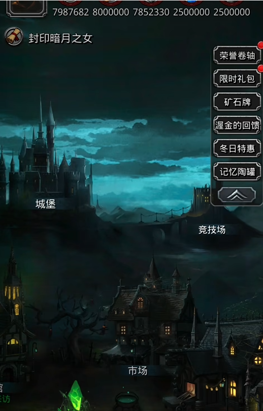 地下城堡2图25金龙怎么打