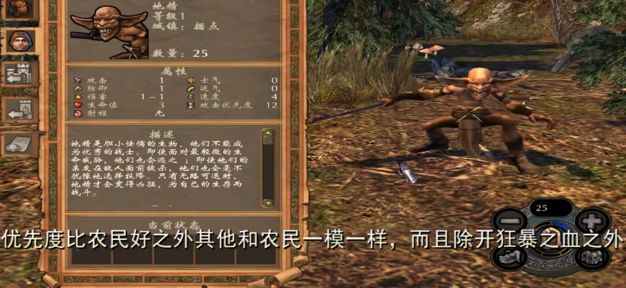 英雄无敌5兽族终极技能树怎么玩