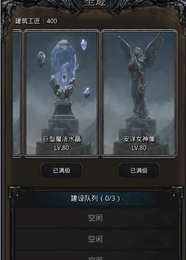 地下城堡2强者血液有什么用