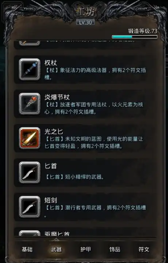 地下城堡2强者血液有什么用