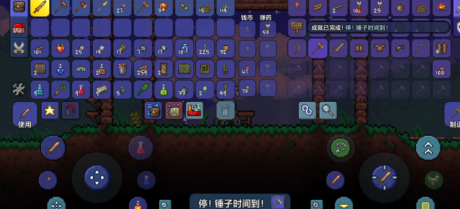 泰拉瑞亚手套在哪里合成