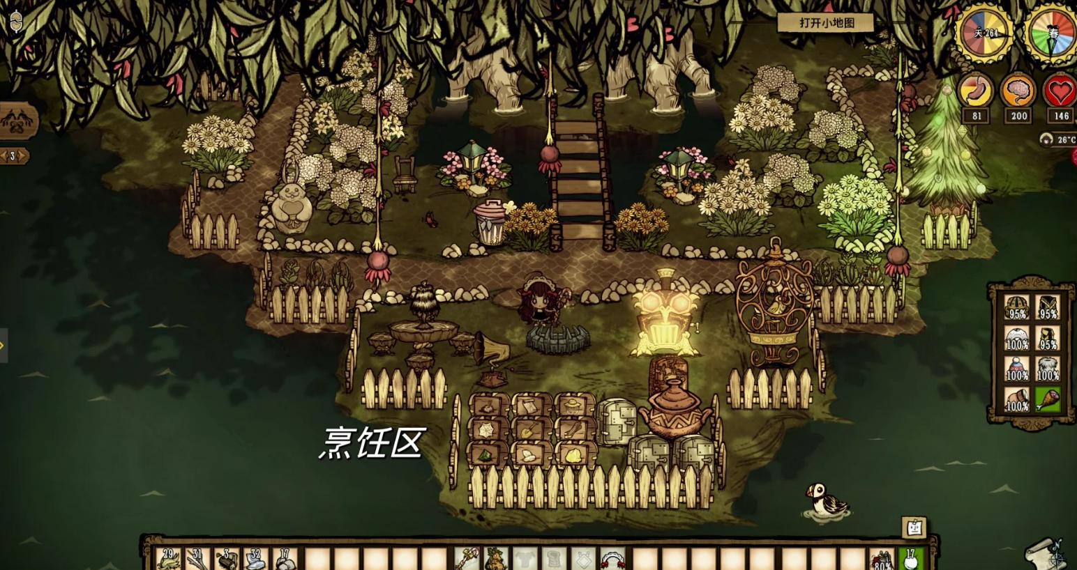 饥荒在哪建家最合适