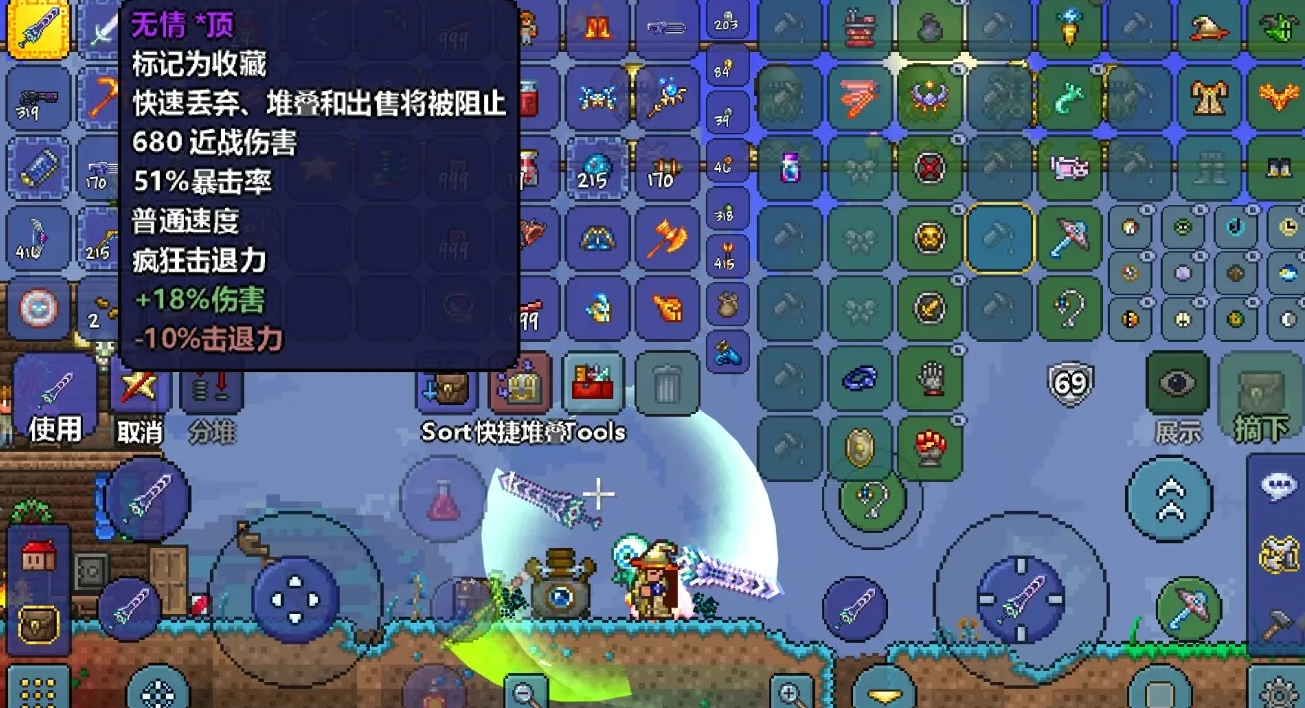 泰拉瑞亚前期应该做什么装备