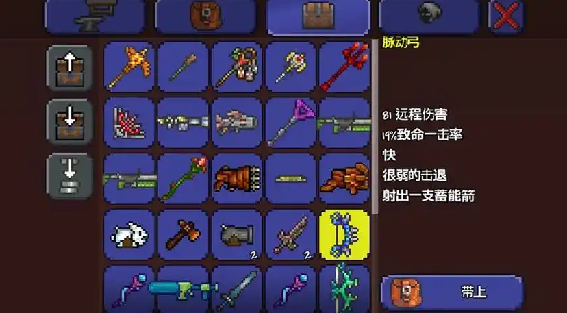 泰拉瑞亚弓箭怎么合成