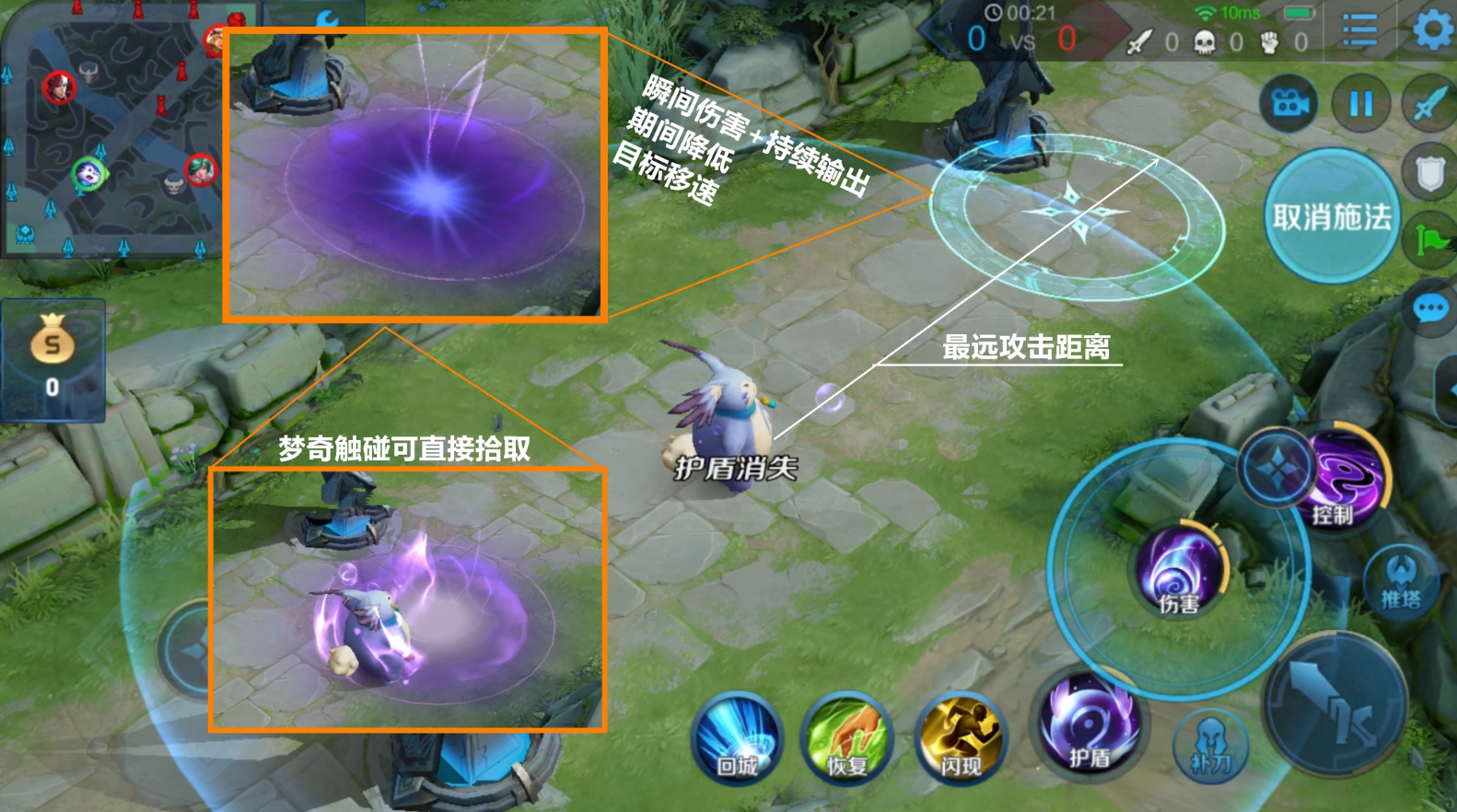 王者荣耀梦奇铭文出装是什么