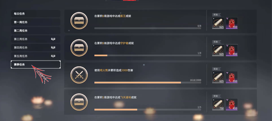 永劫无间怎么快速升级天赋