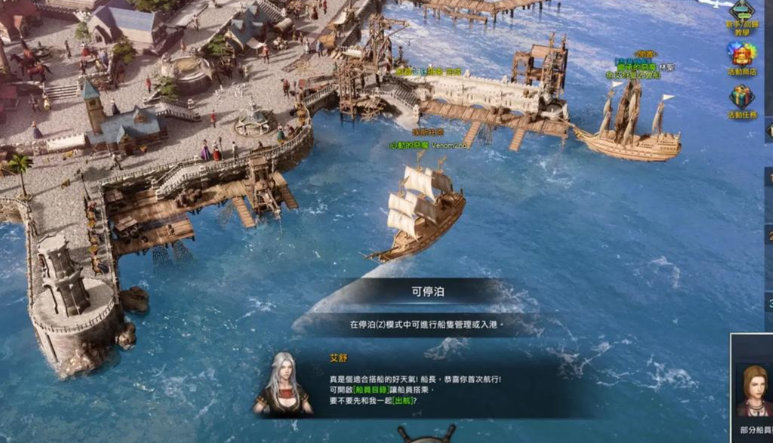 失落的方舟杜基岛怎么去