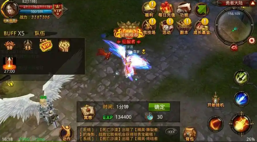 全民奇迹战士拿什么武器