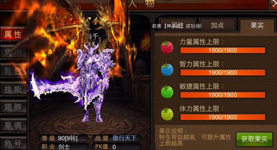 全民奇迹战士拿什么武器