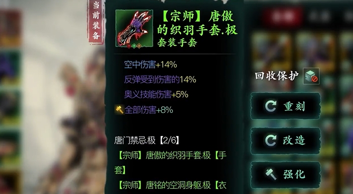 影之刃3哪些东西要刷