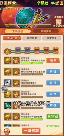 少年三国志金将暗金将怎么搞