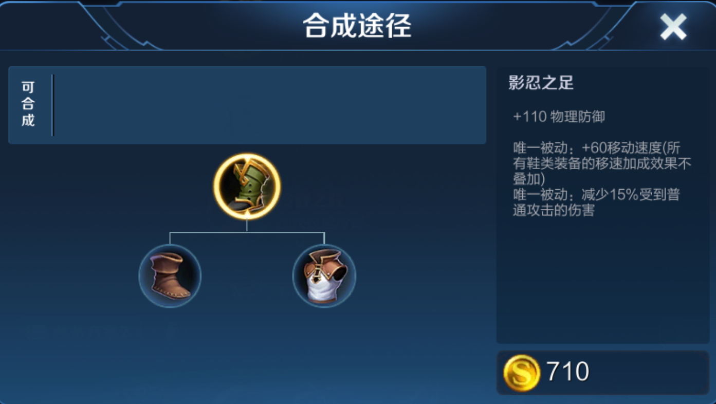 王者荣耀牛魔会打野吗怎么出装