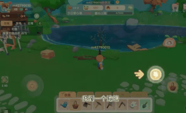 摩尔庄园河边的木板怎么修好