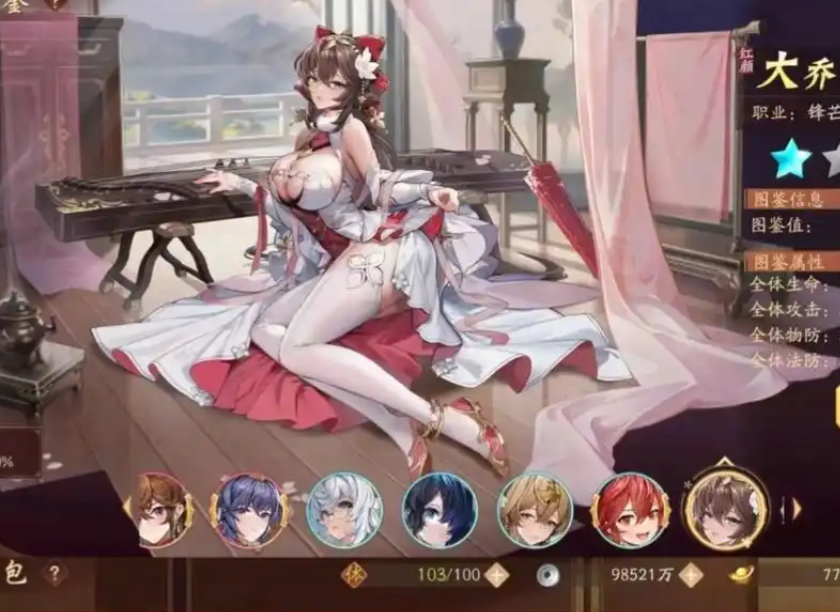 少年三国志2机关鸟哪里去了