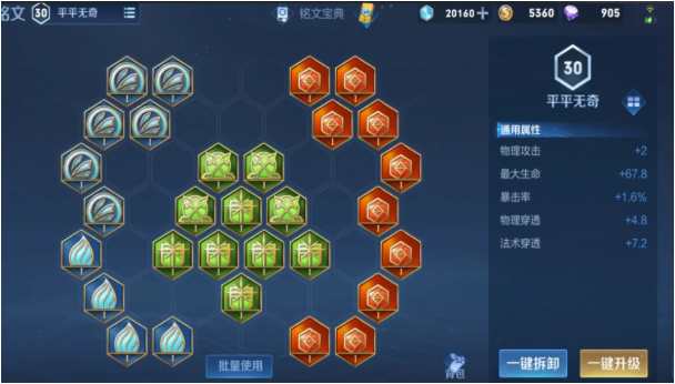 王者荣耀铠稳定出装出什么