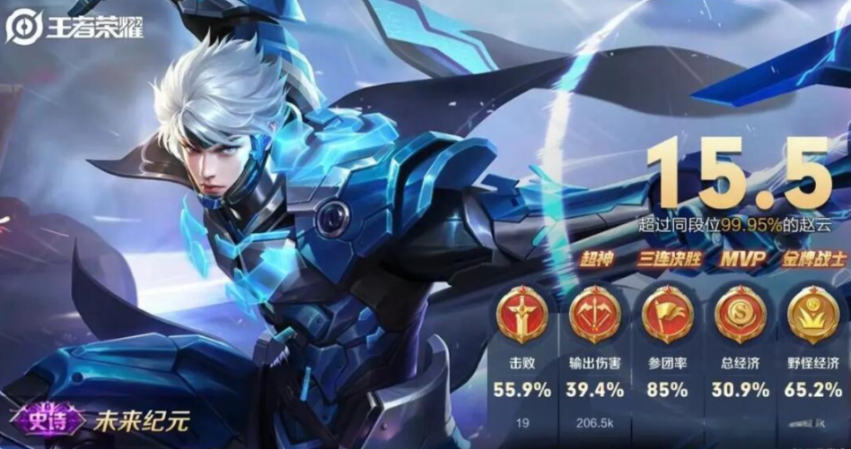 王者荣耀赵云肉铭文怎么出装