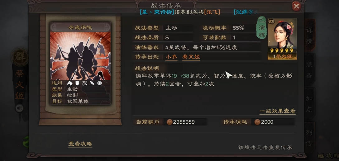 三国志战略版普攻受什么影响