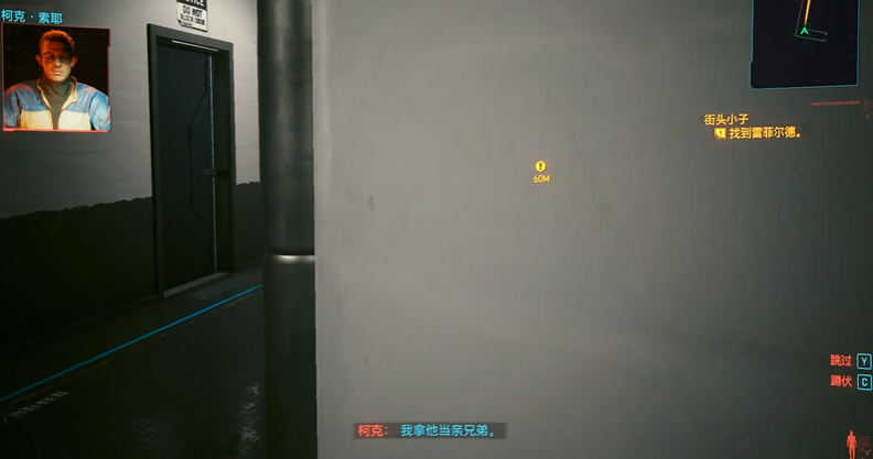 赛博朋克2077街头小子怎么玩