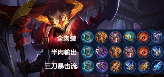 王者荣耀典韦边路最强出装怎么搭配