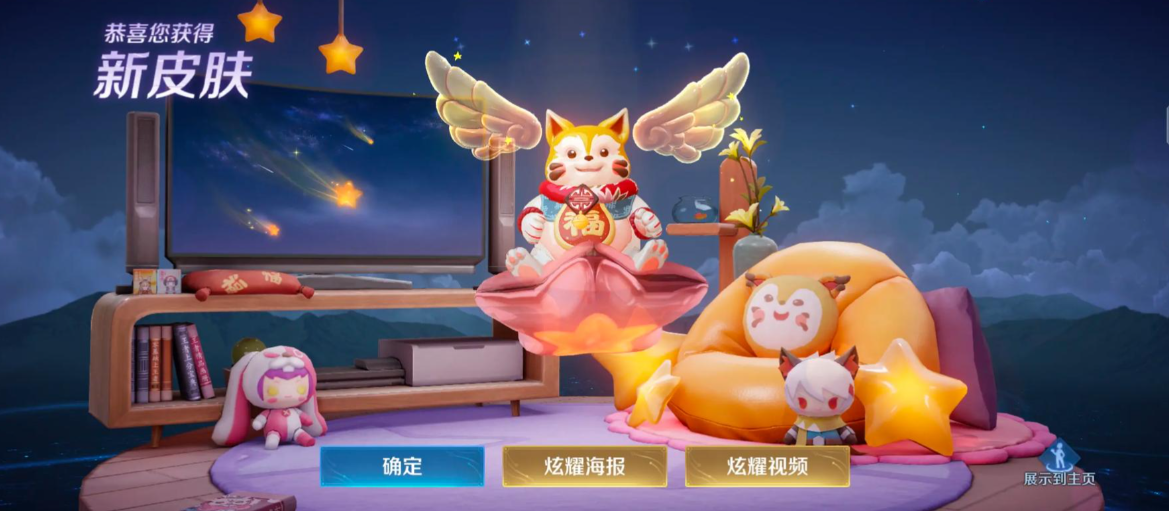 王者荣耀梦奇出哪些装