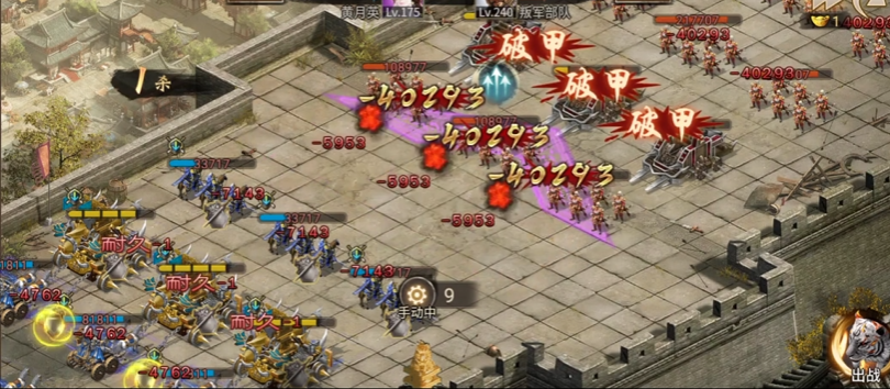 攻城掠地240级副本低配怎么过