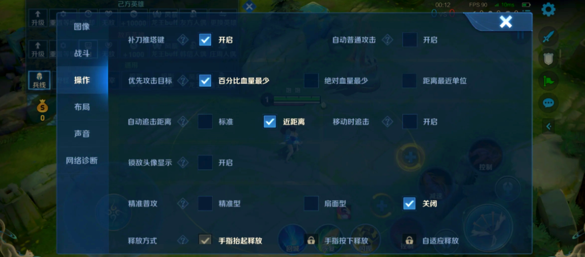 王者荣耀排位火舞怎么出装