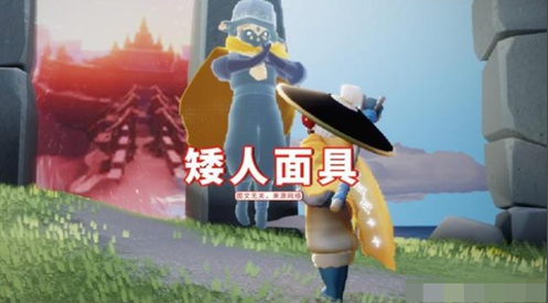 光遇怎么换到最小体型