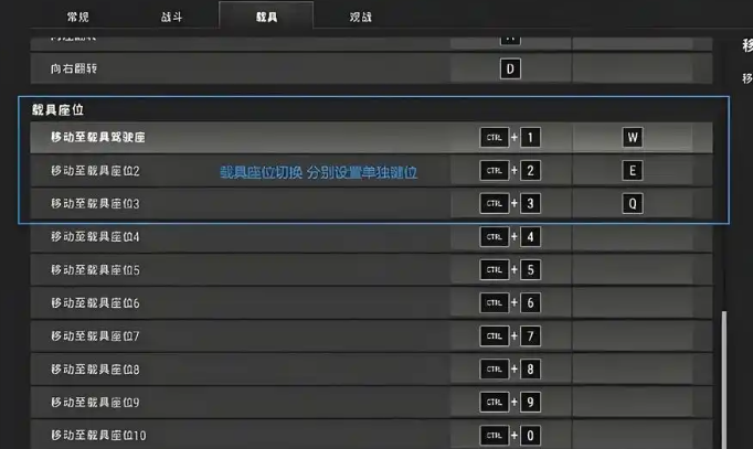 绝地求生端游如何快速换镜