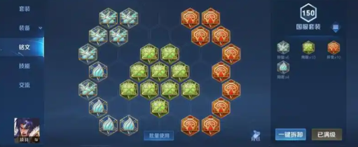 王者荣耀项羽辅助如何出装