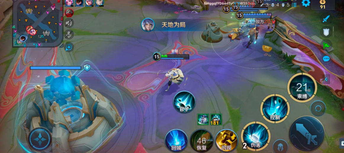 王者荣耀弈星游走出装怎么出