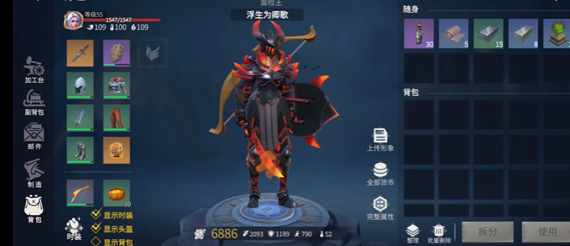 冰原守卫者麻布有什么用