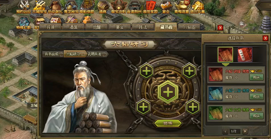 攻城掠地兵器优先升级什么