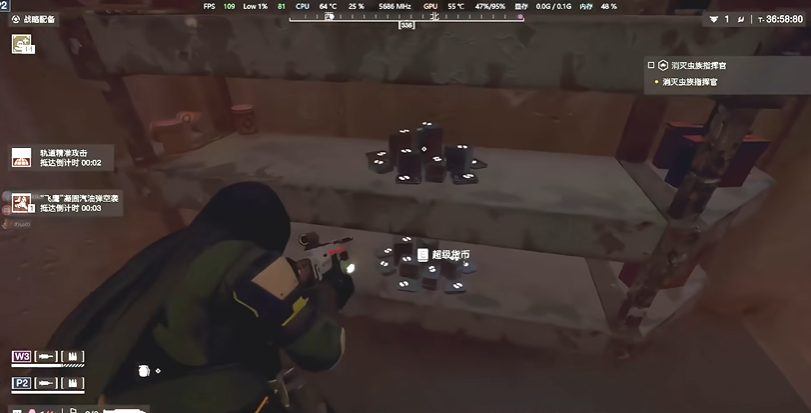 绝地潜兵怎么刷样本