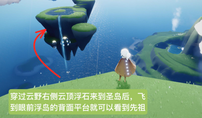 光遇无翼怎么去拿书虫